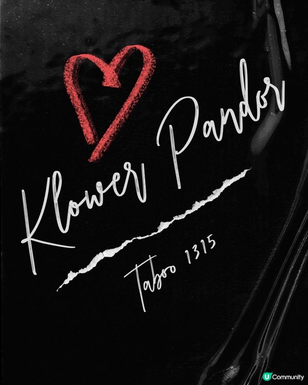 舒華都愛🍑｜偽體香水你試過未✨