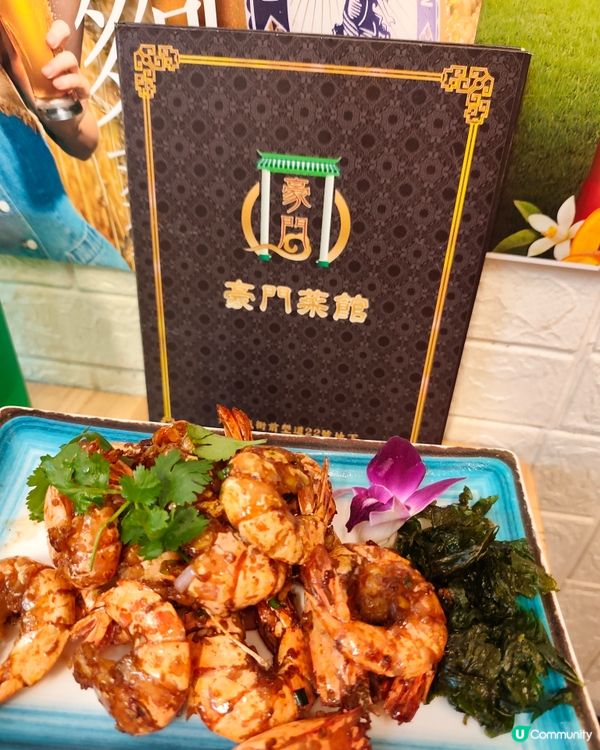 【豪門小菜火鍋🤤！九龍城街坊價歎海鮮🦞】