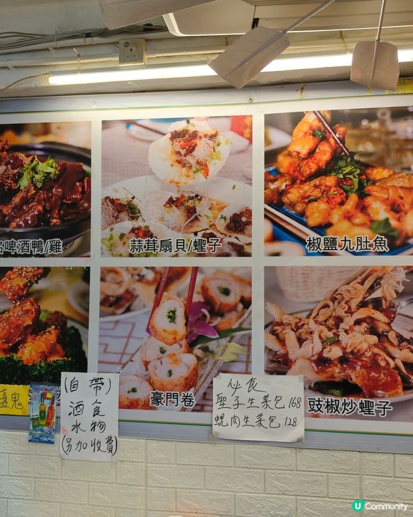 【豪門小菜火鍋🤤！九龍城街坊價歎海鮮🦞】