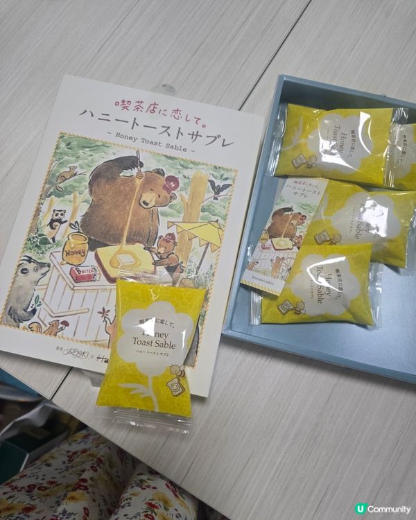 日本可愛手信🍯喫茶店に恋して。