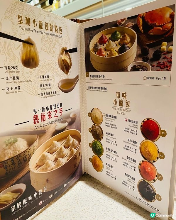 旺角➡️➡️➡️樂天皇朝