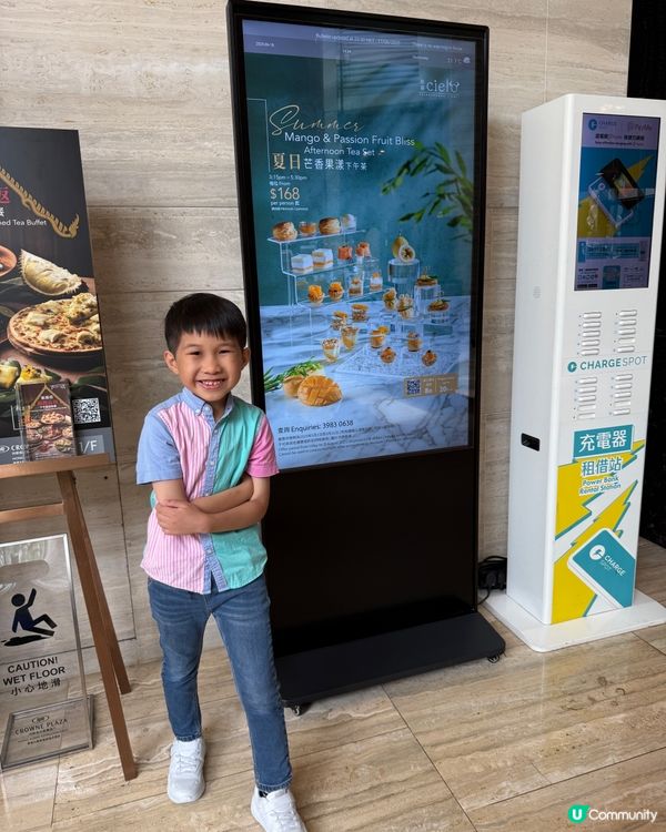 將軍澳酒店抵食夏日芒香果漾下午茶