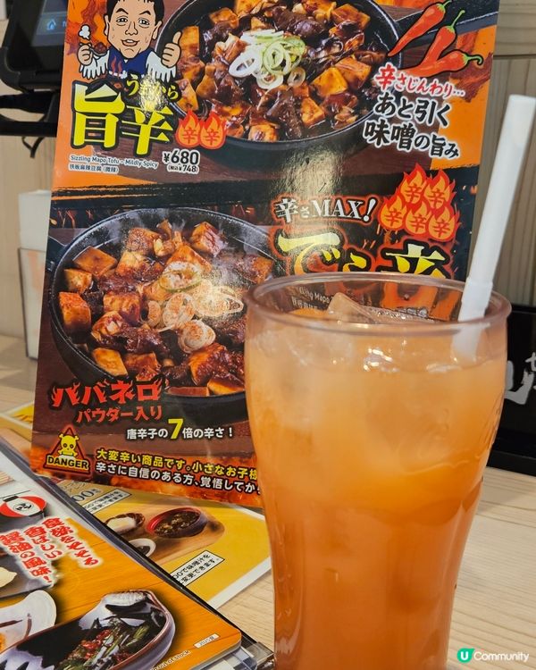 炸雞翼好好食