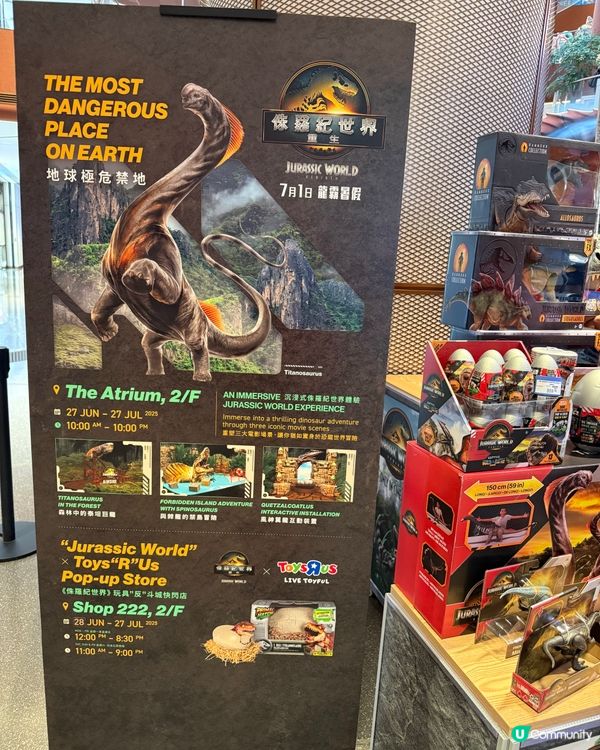 【恐龍迷集合!】侏羅紀世界展覽🦖！二哥帶你探險！