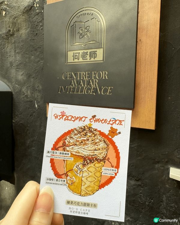 何老師咖啡位於官也街附近，行過去大約10分鐘左右，感覺這個打...