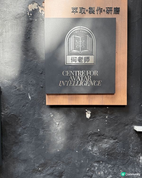 何老師咖啡位於官也街附近，行過去大約10分鐘左右，感覺這個打...