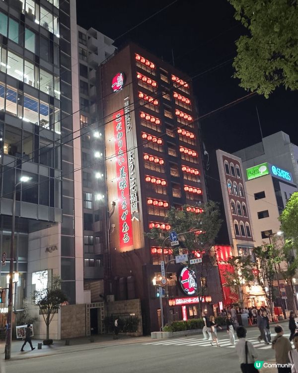 日本 24 小時營業「磯丸水產」炭爐燒烤店