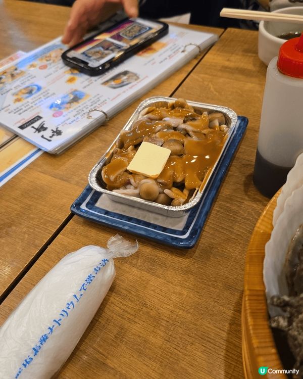 日本 24 小時營業「磯丸水產」炭爐燒烤店