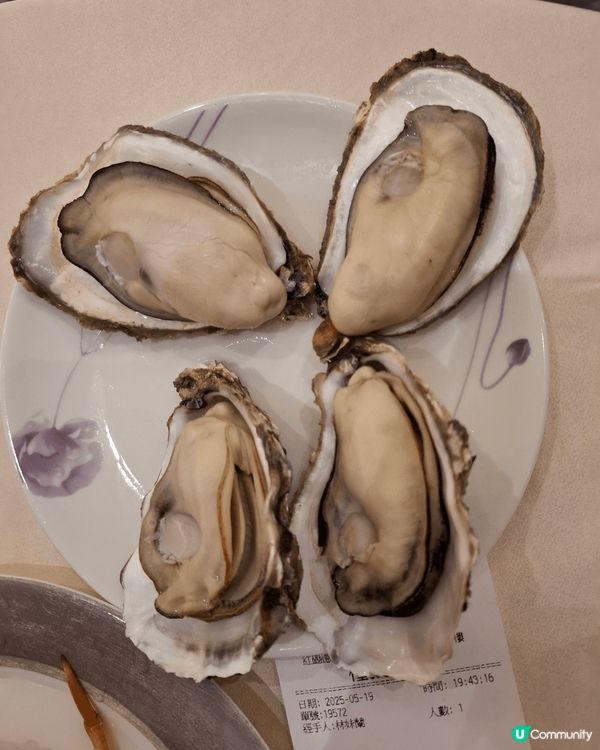 海鮮餐