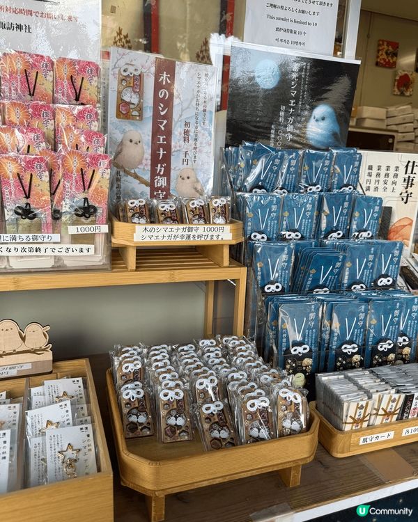 北海道諏訪神社,有好多特別御守.