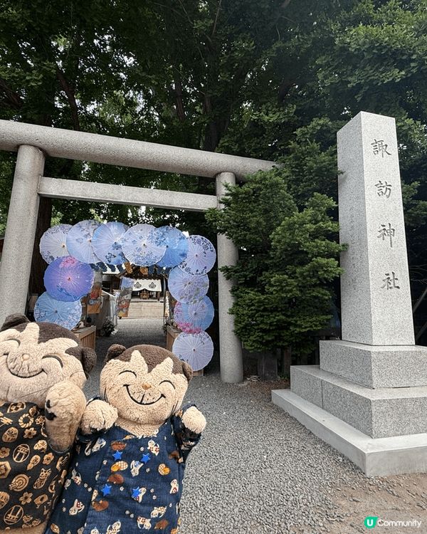 北海道諏訪神社,有好多特別御守.
