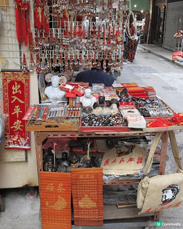 我同家人去過上環摩羅上街打卡兼尋寶，因為它是一個充滿古老氣息...