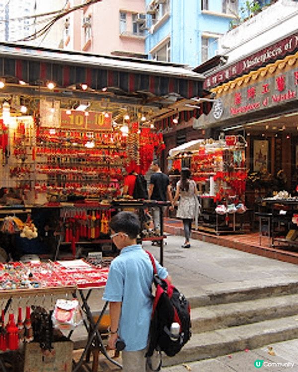 我同家人去過上環摩羅上街打卡兼尋寶，因為它是一個充滿古老氣息...