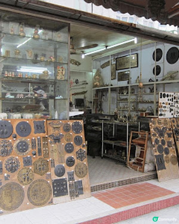 我同家人去過上環摩羅上街打卡兼尋寶，因為它是一個充滿古老氣息...