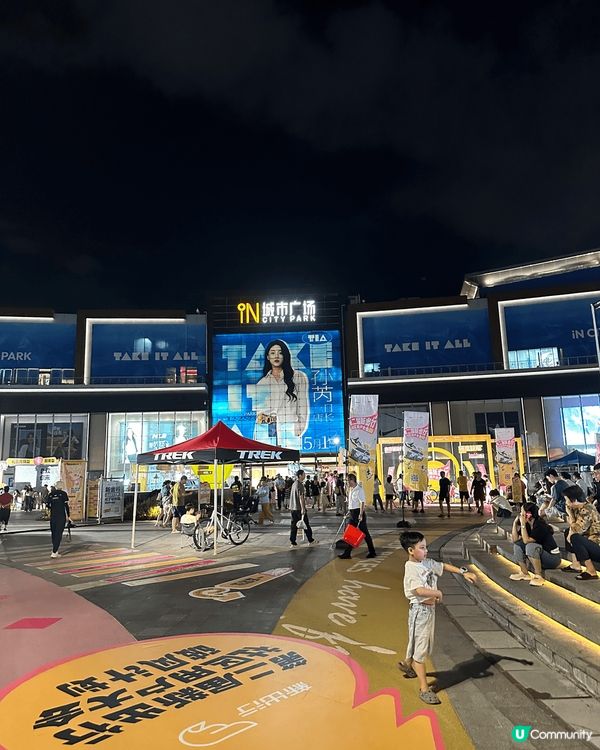 今次假日去左一個深圳嘅新商場叫In城市廣場，今年四月尾先開，...