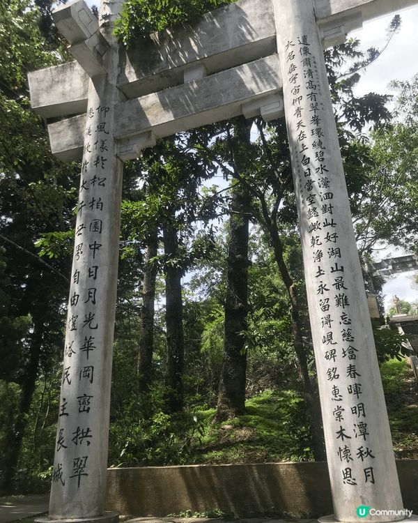 台灣日月潭