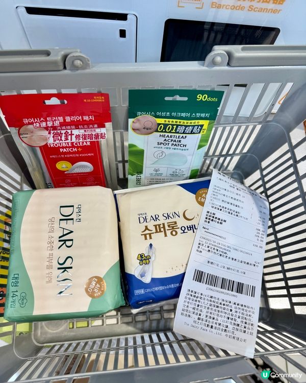 dearskin衛生巾（萬寧）