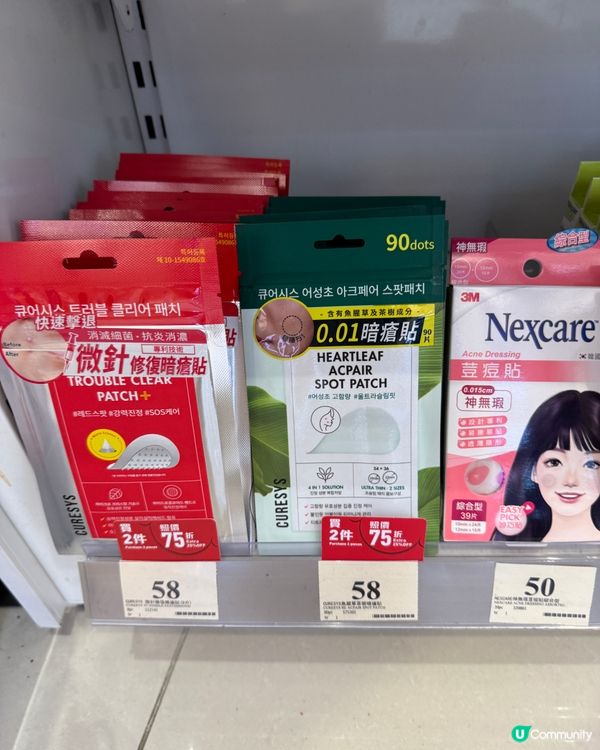 dearskin衛生巾（萬寧）