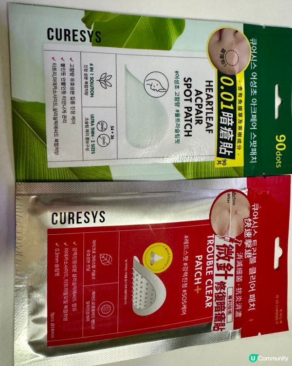 dearskin衛生巾（萬寧）