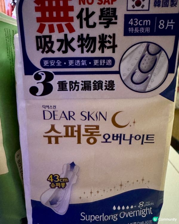dearskin衛生巾（萬寧）