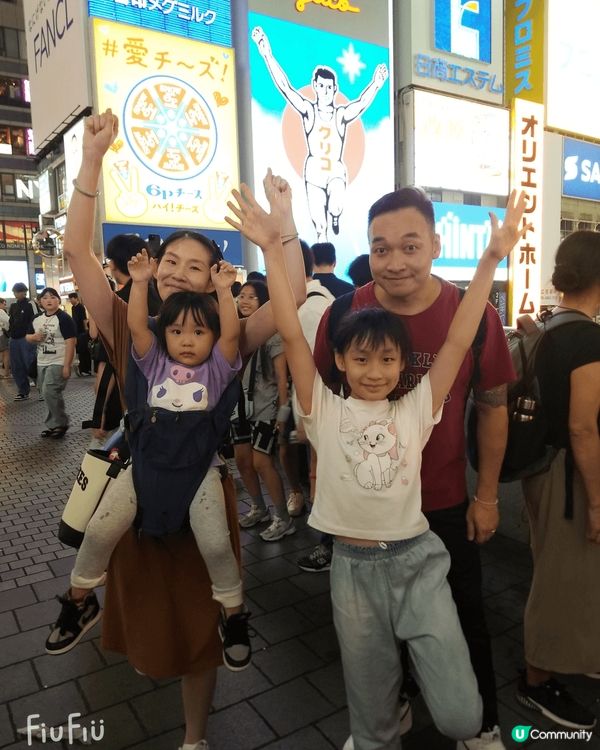 日本大板心齋橋最熱爆打卡點，每個遊客黎到大板必到的打卡景點背...