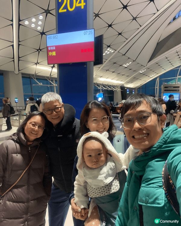 原來沖繩可以好簡單！