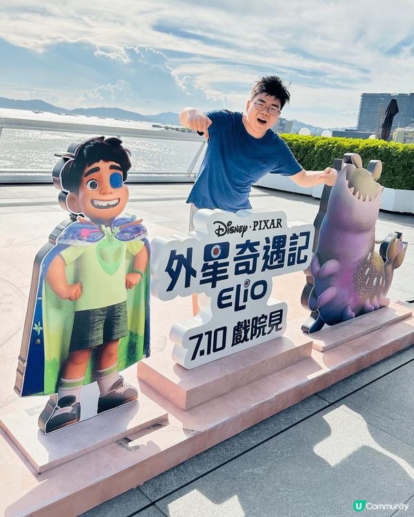 喺海運觀點，送走完可愛嘅史迪仔 就喺陽光燦爛嘅天台上迎接El...