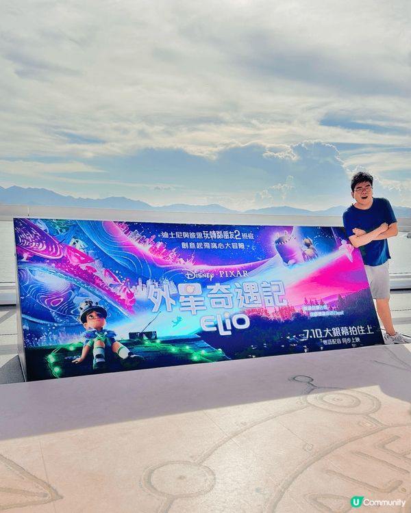 喺海運觀點，送走完可愛嘅史迪仔 就喺陽光燦爛嘅天台上迎接El...