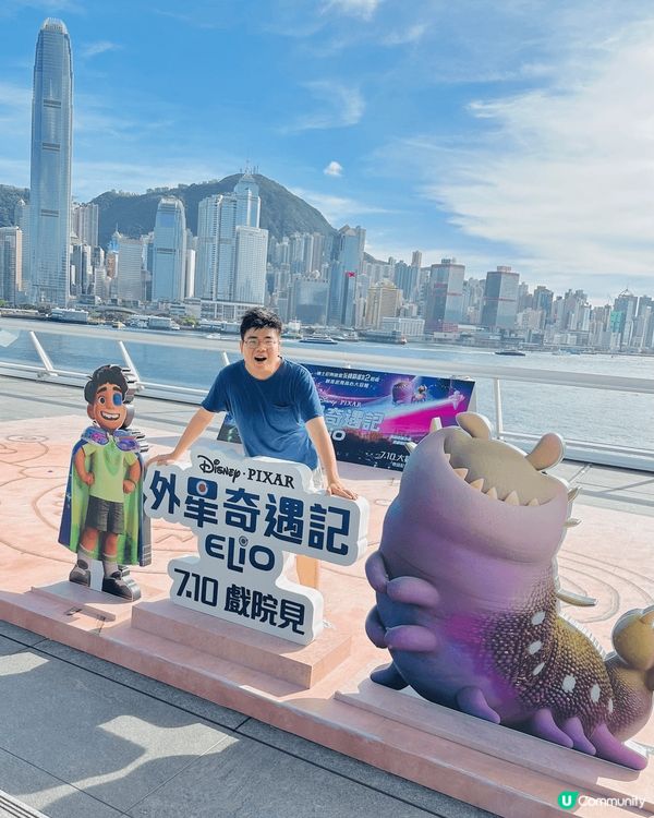 喺海運觀點，送走完可愛嘅史迪仔 就喺陽光燦爛嘅天台上迎接El...