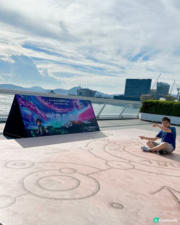 喺海運觀點，送走完可愛嘅史迪仔 就喺陽光燦爛嘅天台上迎接El...