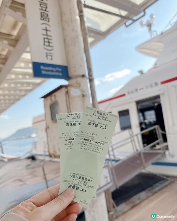 小豆島天使之路 👼  尋夢之旅 👣