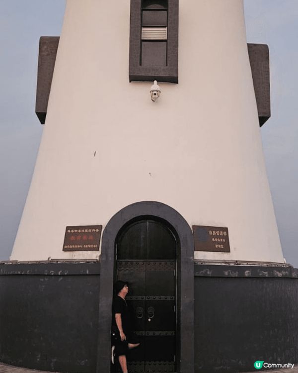 珠海“愛情郵局”燈塔🛕，由下午影一張…再等到夜晚再影多張😉感...