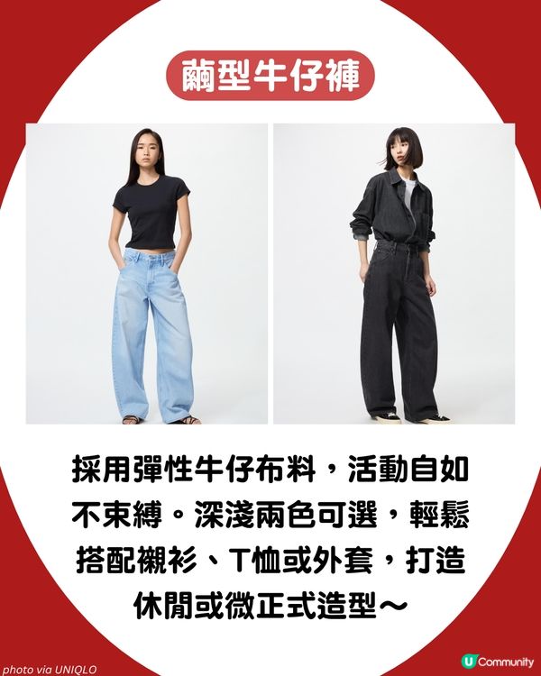 UNIQLO必買攻略！5大話題單品夏天必入手‼️ 最平$59！呢條係下一條爆紅神褲？ 