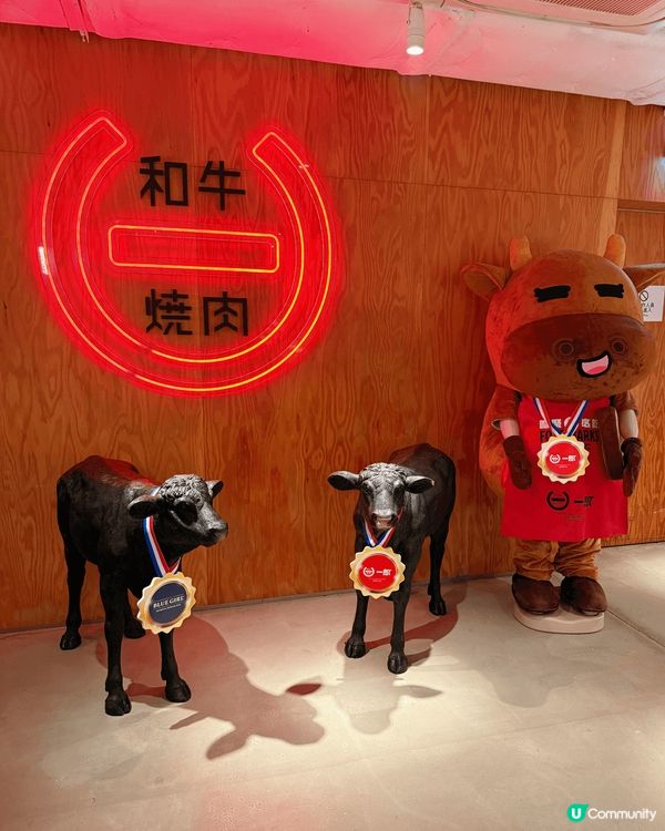 依間位於佐敦嘅燒肉店，一入門口就有多隻牛牛陪你打卡😆 真係見...