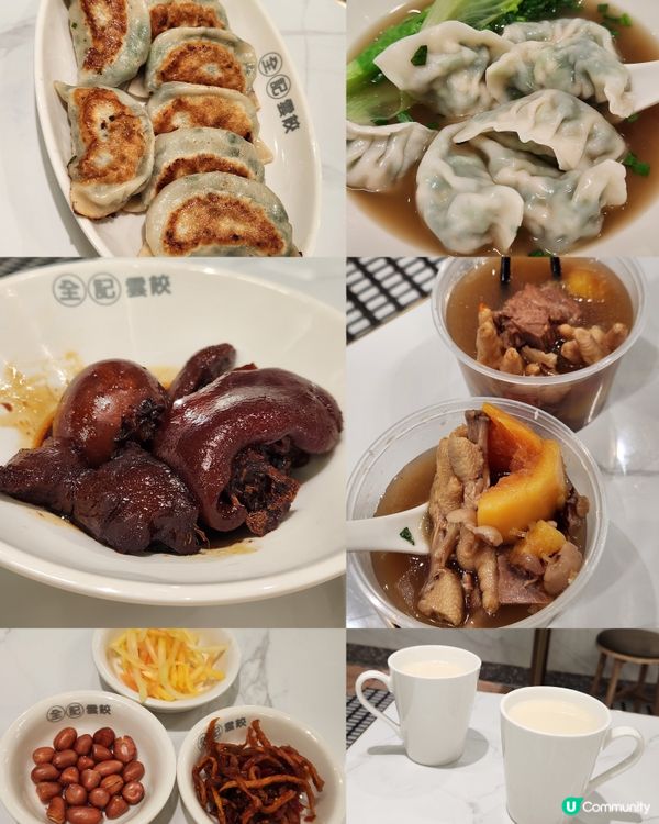 真材實料無味精🥟