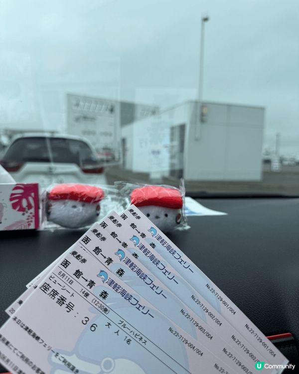 由北海道自駕去青森需要搭船4小時，船上有少量叮叮便當販賣，不...