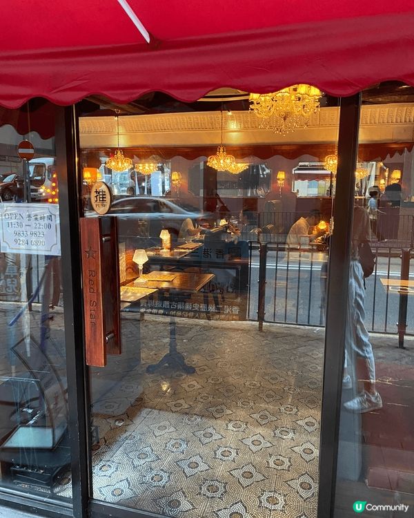 🎷老派約會～復古浪漫氛圍🌹｜北角紅星餐廳✨