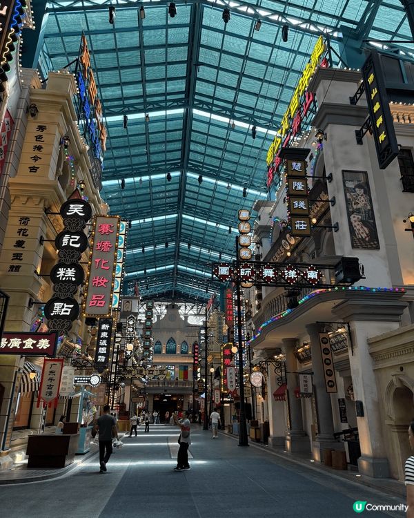 慶生之旅-佛山。[廣東千古情] 推薦大家去玩，穿越街融合多種...