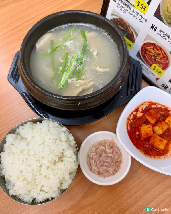 李師傅韓國料理  （九龍城）