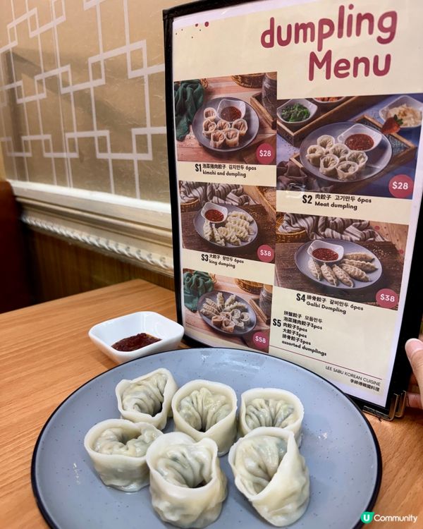 李師傅韓國料理  （九龍城）