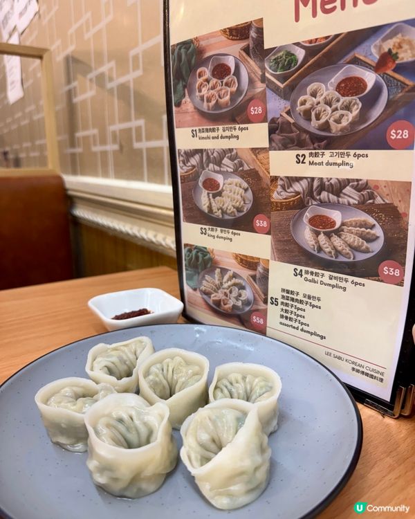 李師傅韓國料理  （九龍城）