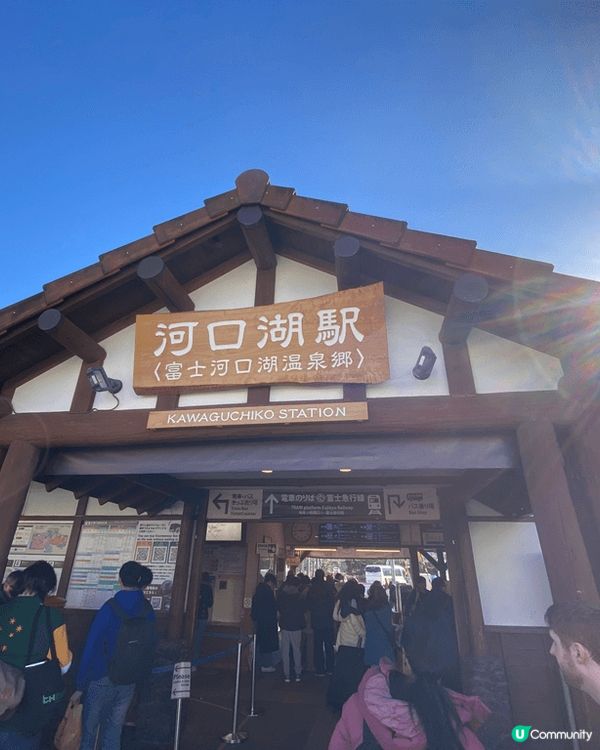 今次日本去咗久違嘅東京，喺河口湖留宿一個晚，望住富士山日出一...