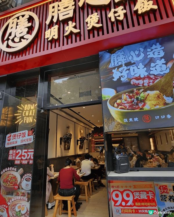 去旅行去玩當然唔少得就係食嘢啦 我最鍾意介紹啲 啲嘅嘢畀你食...