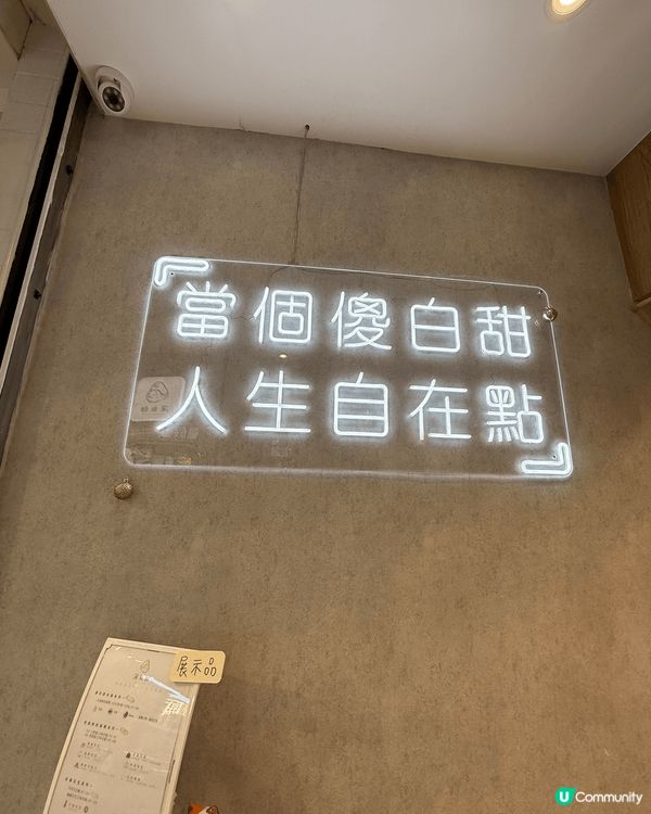 台北係一個令我好放鬆既地方