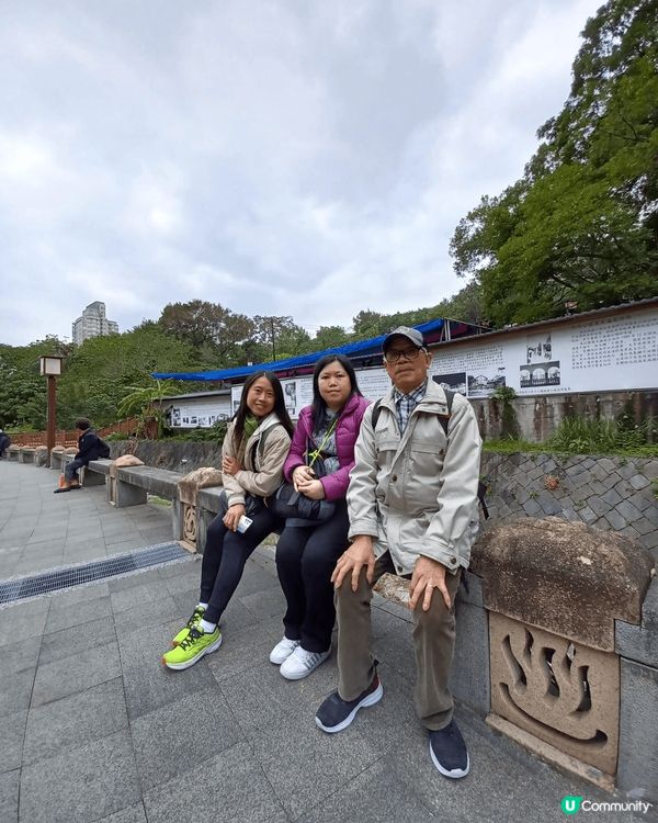 快閃台北之旅，輕鬆帶家人逛逛北投溫泉，環境風景也很美，拍照好...