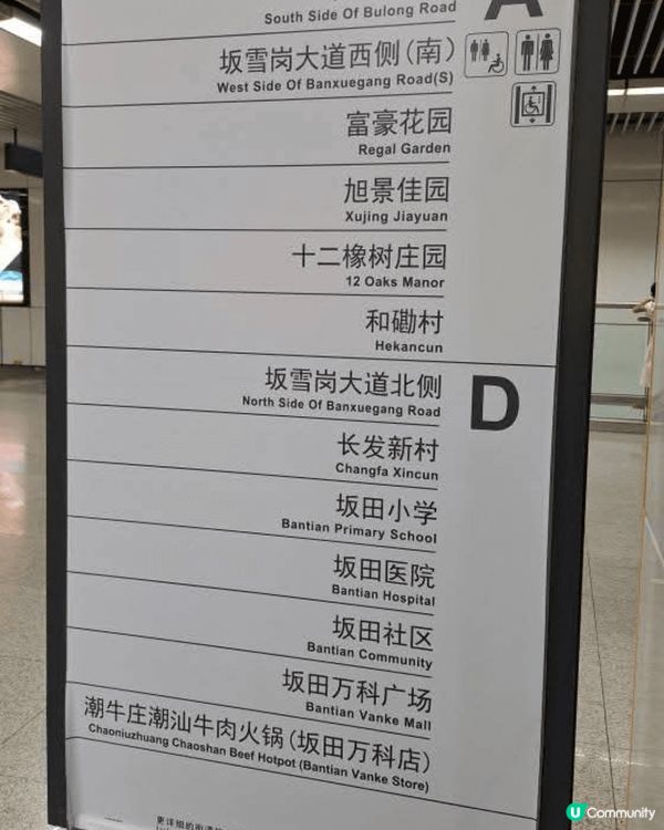 深圳阪田萬科廣場以大自然森林生態為題的商場，有10 米高黑臉...