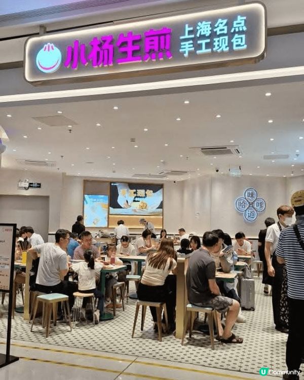 深圳阪田萬科廣場以大自然森林生態為題的商場，有10 米高黑臉...