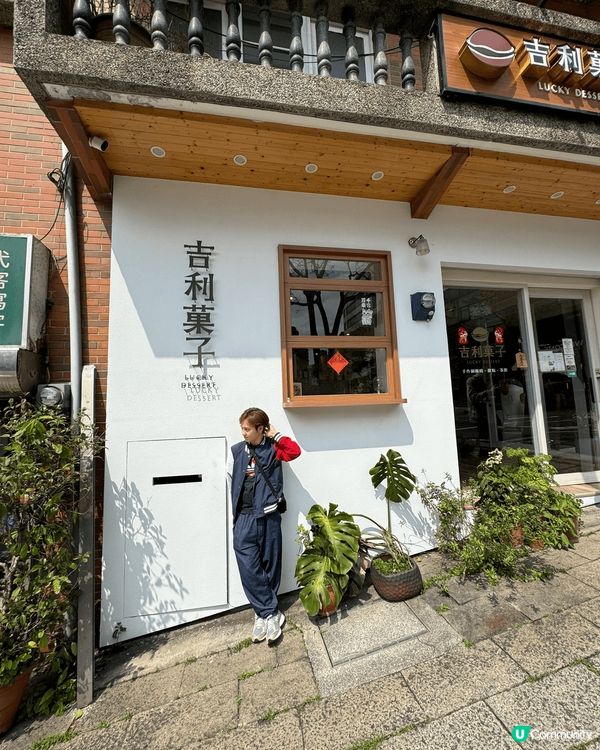 去左台灣掃街，周圍食下野，影下相，生活寫意，而且搭飛機又唔耐...