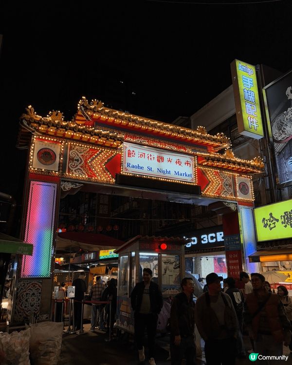 這組相片記錄咗一次好開心嘅旅程！夜晚嘅街市燈光璀璨，好熱鬧，...