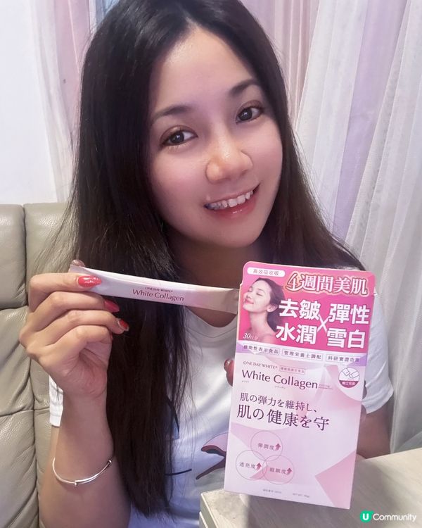 內服護膚更直接🌟實測30日無痛水光肌🧏🏻‍♀️